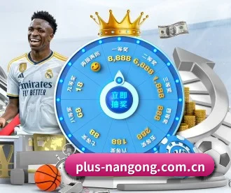plus-nangong.com.cn APP